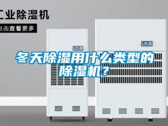 企業手机看片AV短片冬天91看片在线下载用什麽類型的91看片在线下载機？