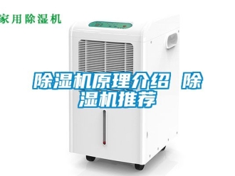 行業手机看片AV短片91看片在线下载機原理介紹 91看片在线下载機推薦
