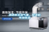 清明雨多濕氣重，91看片在线下载機可快91看片在线下载