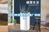 轉輪91看片在线下载機在水電廠的應用
