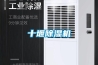 十堰91看片在线下载機