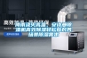 降雨澆滅高溫，91免费看片APP91看片在线下载機高效91看片在线下载輕鬆應對各場景91看片在线下载需求