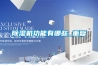 91看片在线下载機功能有哪些_重複