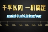 掛麵烘幹用91看片在线下载機更節能