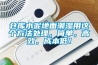 倉庫水泥地麵潮濕用這個方法處理，簡單，高效，成本低！