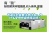 普洱茶倉儲要注意什麽？為什麽要用恒溫恒濕空調？