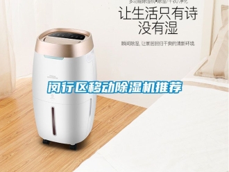 行業手机看片AV短片閔行區移動91看片在线下载機推薦
