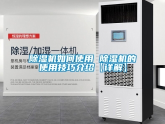 行業手机看片AV短片91看片在线下载機如何使用 91看片在线下载機的使用技巧介紹【詳解】