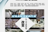 配電房91看片在线下载機的作用