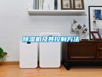 行業手机看片AV短片91看片在线下载機及其控製方法