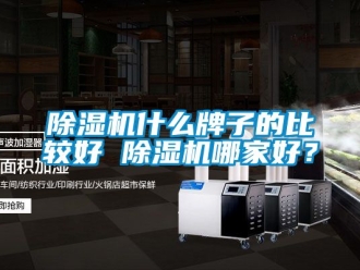 行業手机看片AV短片91看片在线下载機什麽牌子的比較好 91看片在线下载機哪家好？