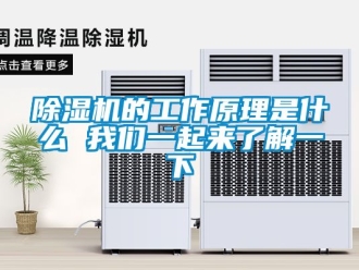 企業手机看片AV短片91看片在线下载機的工作原理是什麽 91免费看片APP一起來了解一下