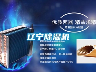 行業手机看片AV短片遼寧91看片在线下载機
