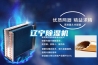 遼寧91看片在线下载機