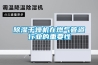 91看片在线下载幹燥機在燃氣管道行業的重要性