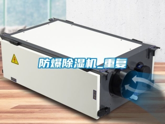 企業手机看片AV短片防爆91看片在线下载機_重複