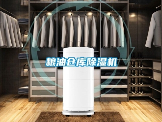 企業手机看片AV短片糧油倉庫91看片在线下载機