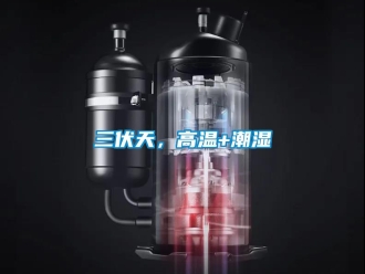 行業手机看片AV短片三伏天，高溫+潮濕