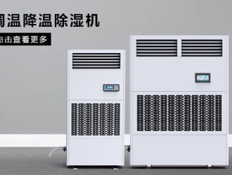 常見問題加濕機會汙染空氣嗎
