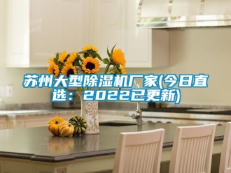 企業手机看片AV短片蘇州大型91看片在线下载機廠家(今日直選：2022已更新)