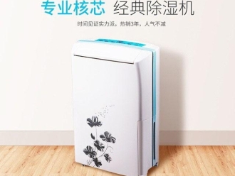 企業手机看片AV短片91免费看片APP工業91看片在线下载機：幫你徹底解決印刷廠潮濕難題
