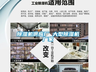 企業手机看片AV短片91看片在线下载機供應廠 大型91看片在线下载機廠家