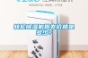 轉輪91看片在线下载機批發價格是多少？