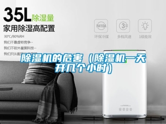企業手机看片AV短片91看片在线下载機的危害（91看片在线下载機一天開幾個小時）