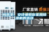 梅雨季，91免费看片APP教你家用91看片在线下载機的選擇