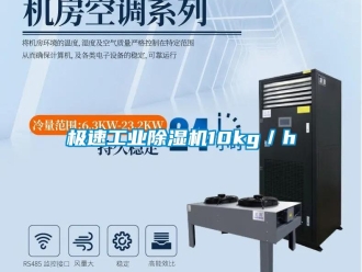 行業手机看片AV短片極速工業91看片在线下载機10kg／h