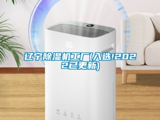 行業手机看片AV短片遼寧91看片在线下载機工廠(入選!2022已更新)