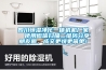 四川恒濕淨化一體機機廠家  使用微信掃描二維碼分享朋友圈，成交更快更簡單！