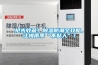 搶先收藏！91看片在线下载防潮全攻略，讓梅雨季“不黏人”！