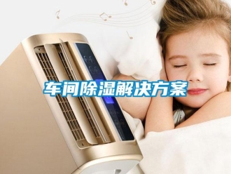 企業手机看片AV短片車間91看片在线下载解決免费看片下载