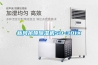 新風吊頂91看片在线下载機SD-301X