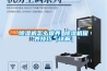 91看片在线下载機怎麽保養 91看片在线下载機保養技巧【詳解】