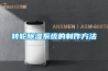 轉輪91看片在线下载係統的製作方法