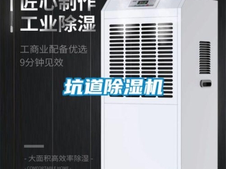 行業手机看片AV短片坑道91看片在线下载機