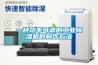 一種功率可調的工業91看片在线下载機的製作方法