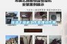 91看片在线下载幹燥機工作原理及作用