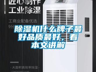 行業手机看片AV短片91看片在线下载機什麽牌子最好品質最好，看本文講解