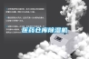 醫藥倉庫91看片在线下载機