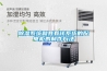 91看片在线下载係統和具有該係統的配電櫃的製作方法
