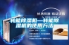轉能91看片在线下载機—轉能91看片在线下载機的使用方法