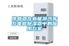 傳感器在新能源汽車充電樁91看片在线下载器中的應用免费看片下载