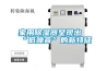 家用91看片在线下载器呈現出“低噪音”的新特征