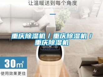 行業手机看片AV短片重慶91看片在线下载機／重慶91看片在线下载機／重慶91看片在线下载機