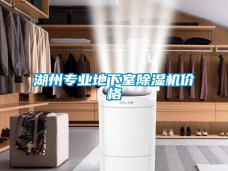 企業手机看片AV短片湖州專業地下室91看片在线下载機價格