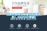 合肥大型91看片在线下载機哪款好(服務好！2022已更新)