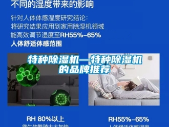 企業手机看片AV短片特種91看片在线下载機—特種91看片在线下载機的品牌推薦